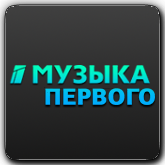 Логотип канала 'Музыка Первого'